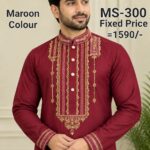 রাজকীয় ডিজাইন ভি.আই.পি পাঞ্জাবী= MS-300 (মেরুন কালার)
