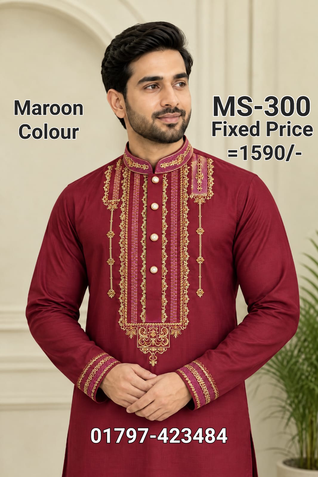 IMG-20260922-WA0004 রাজকীয় ডিজাইন ভি.আই.পি পাঞ্জাবী= MS-300 (মেরুন কালার) - Image 1