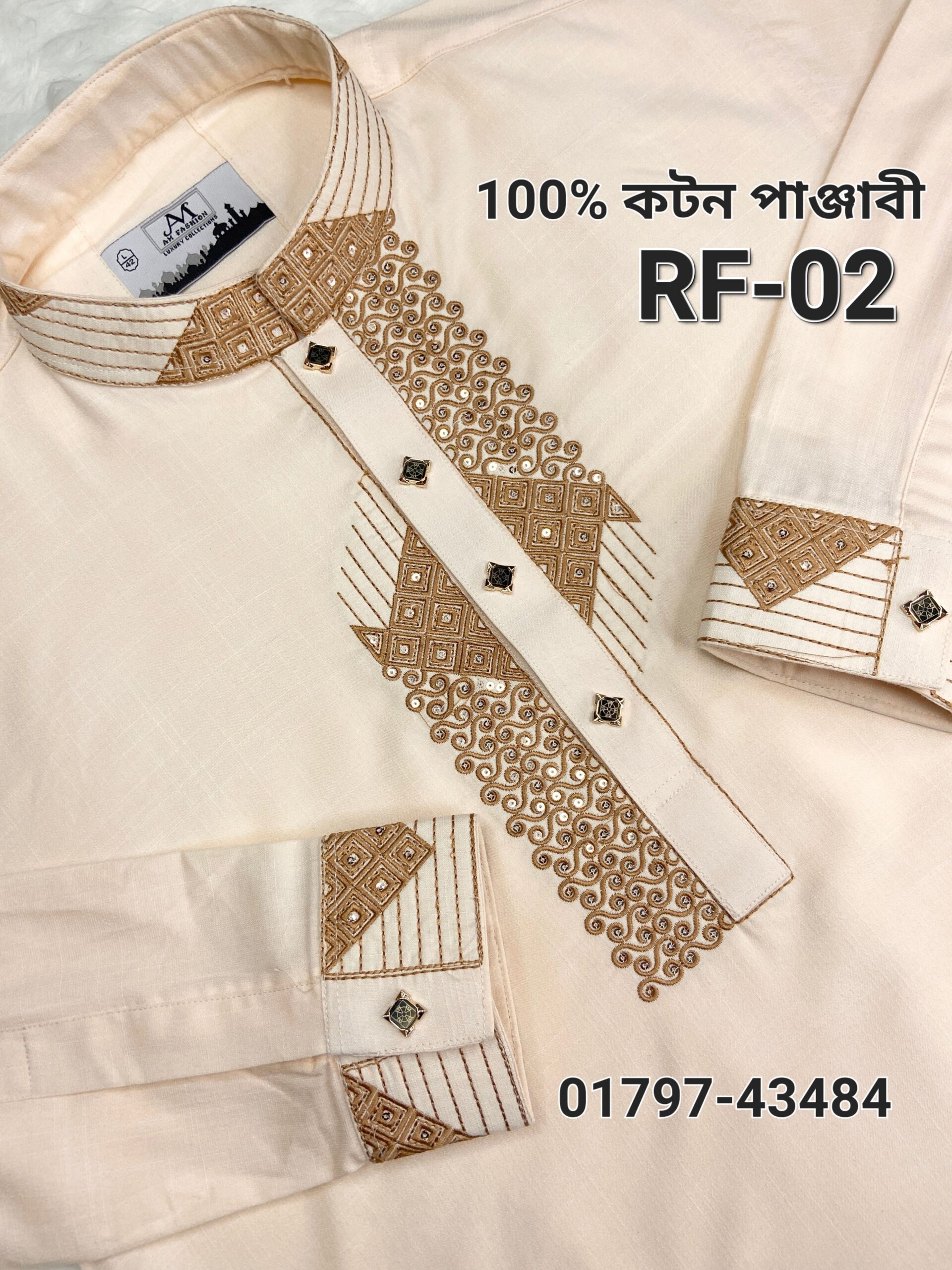 IMG_7660 100% Cotton Panjabi= RF-02 (ক্রীম কালার) - Image 1